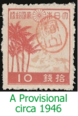 Provisional